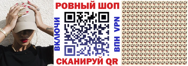 Купить Валдай Гашиш  COCAIN  blacksprut вход  Марихуана  Меф мяу мяу 