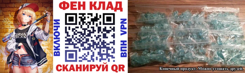 Amphetamine Розовый  Валдай 