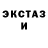 Героин гречка Stogie Chomper