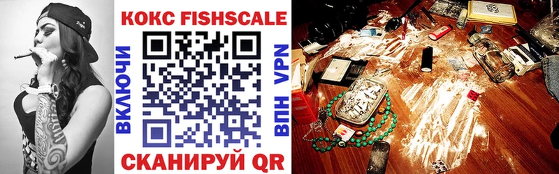 продажа наркотиков  Валдай  COCAIN Columbia 