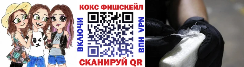 COCAIN Fish Scale Валдай