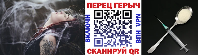 купить наркоту Валдай ГЕРОИН герыч