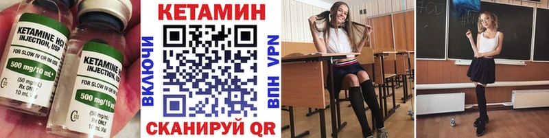 продажа наркотиков Валдай КЕТАМИН VHQ