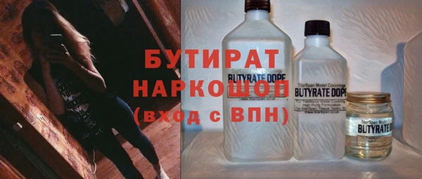 стаф Армянск
