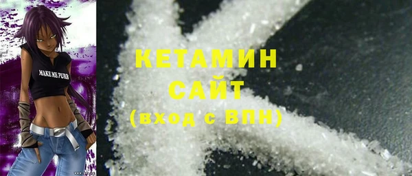 стаф Армянск