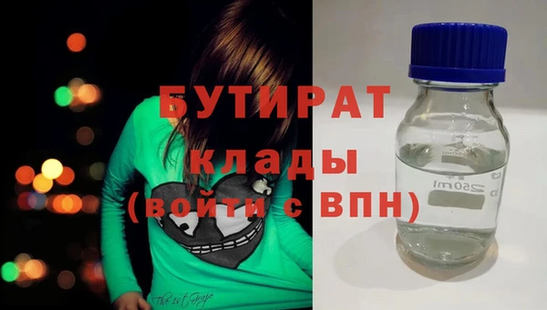 стаф Армянск
