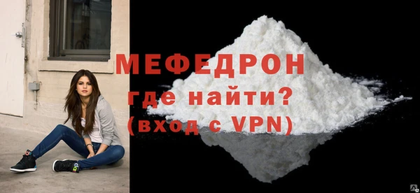 стаф Армянск