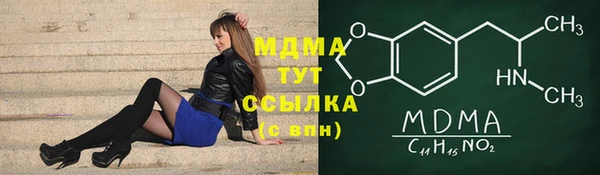 стаф Арсеньев