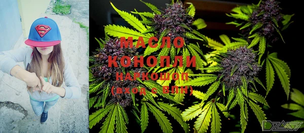 круглые Аркадак