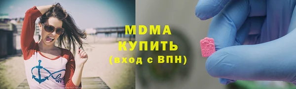 стаф Арсеньев