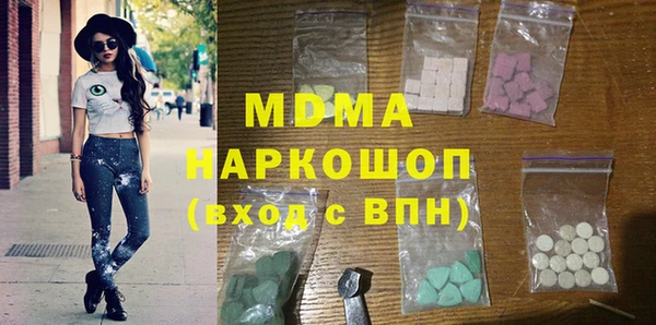 стаф Армянск