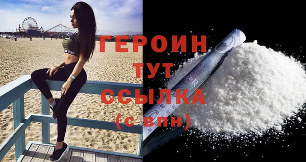 соль курить ск Осташков