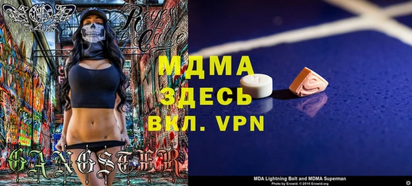 скорость mdpv Елизово
