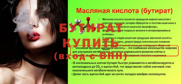 стаф Арсеньев