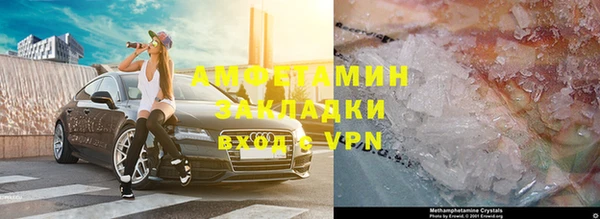 стаф Армянск