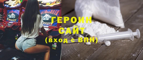 стаф Армянск