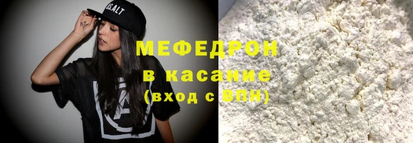 стаф Арсеньев