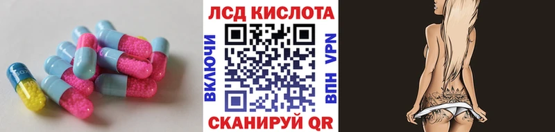 сколько стоит  Валдай  LSD-25 экстази ecstasy 