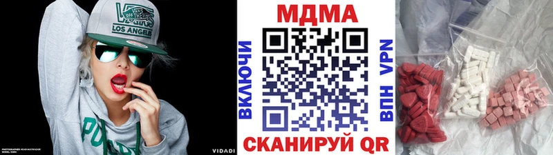 МДМА молли  сайты даркнета наркотические препараты  Валдай 