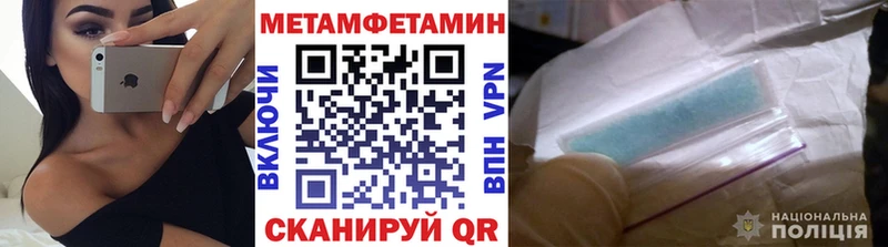 площадка наркотические препараты  Валдай  Первитин Декстрометамфетамин 99.9% 