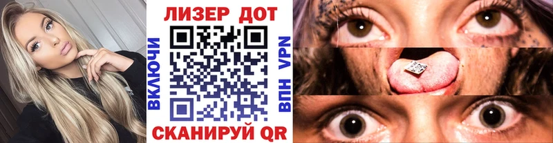Наркотические марки 1500мкг  где найти   mega как зайти  Валдай 