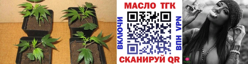 Дистиллят ТГК Wax Валдай