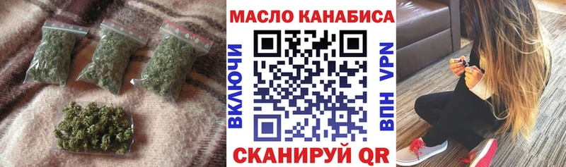 сколько стоит  гидра ONION  ТГК THC oil  Валдай 