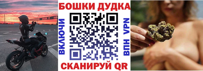 МАРИХУАНА White Widow Валдай